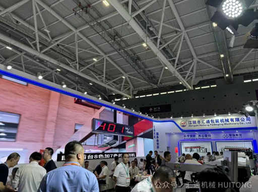 Stroje Huotong zažiarili na veľtrhu Chinaplas 2025 so strojom na výrobu tašiek na zips s plne servoelektronickým hriadeľom!